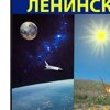 Валерий Пятаченко