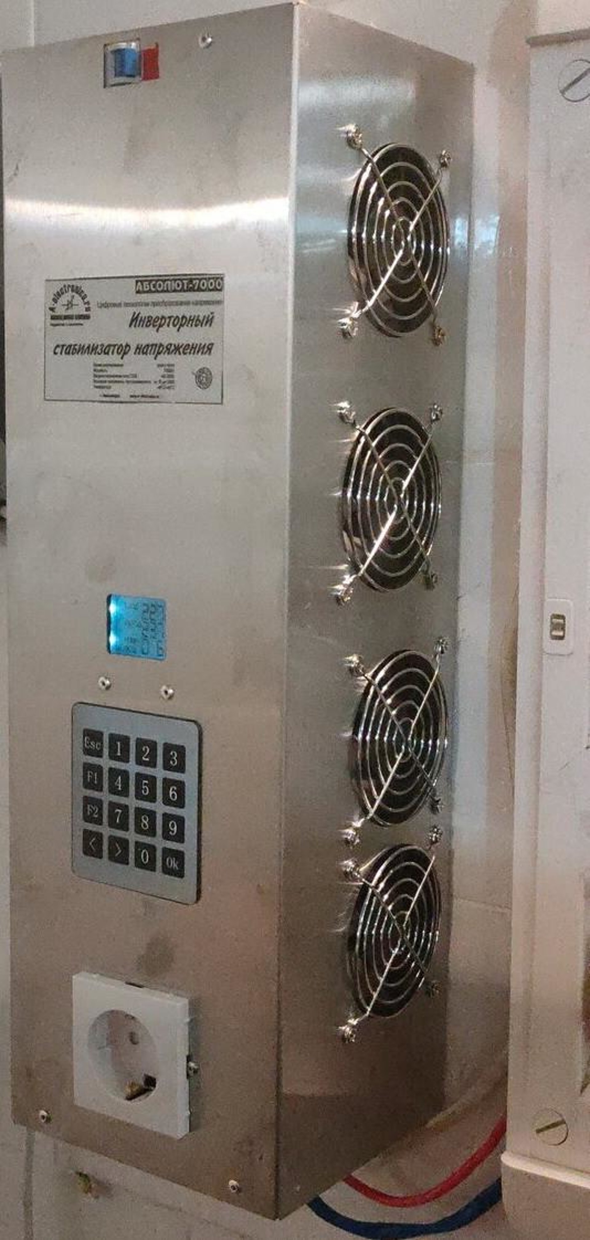 Стабилизаторы напряжения абсолют 7000. Стабилизаторы напряжения абсолют 7000. Электроника новосибирск. Инверторный стабилизатор абсолют. Стабилизатор абсолют.