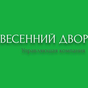 Весенний двор