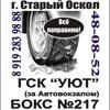 Все поправимо