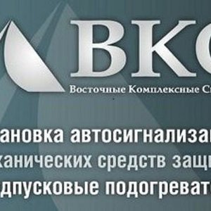 Ооо вкс проект