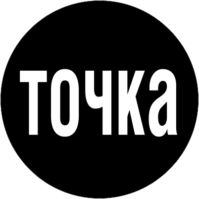 Типография точка. Точка типография Екатеринбург. Точка типография.