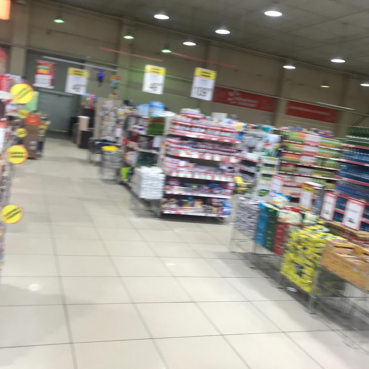 Яр Сеть Магазинов
