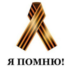 Роман