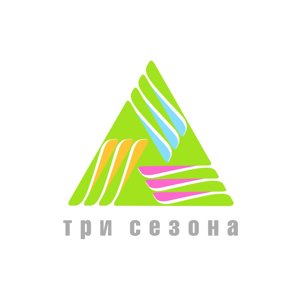 Три Сезона