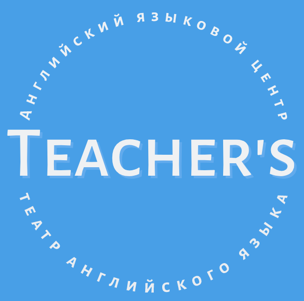 Http teachers ru