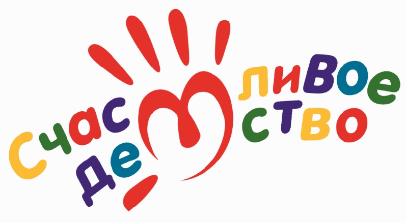 Картинка с надписью детство