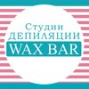 WAX BAR