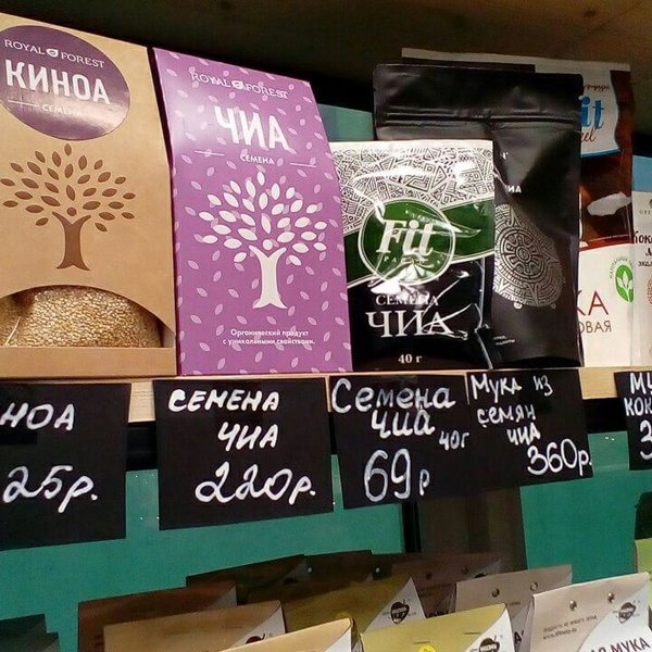 Полезная Лавка Екатеринбург Интернет Магазин