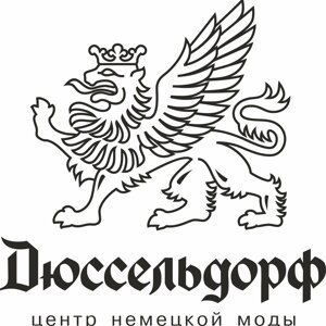 Дюссельдорф