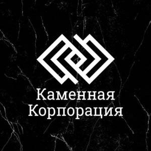 Каменная Корпорация