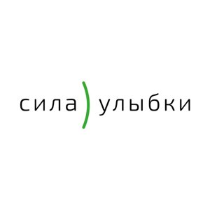 Сила улыбки