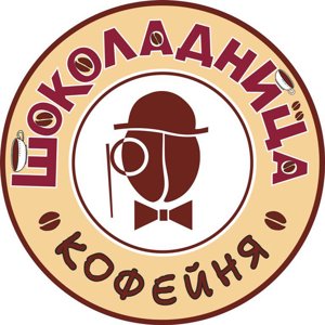 Кофейня "Шоколадница"