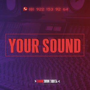 Your sound